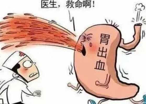  胃出血为什么会发烧「胃出血引起发烧吗」