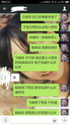 为什么跟女友没话说了_为啥和女朋友没啥话讲