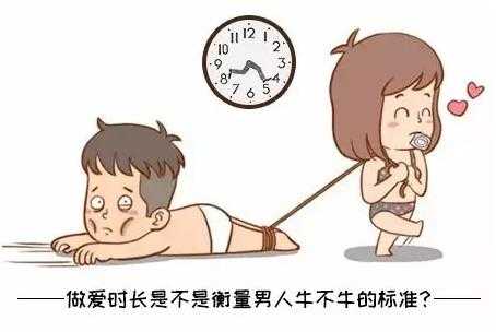 为什么男人总想啪啪啪的简单介绍