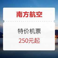 为什么南航官网订票贵,南航官网买了机票发现便宜了 