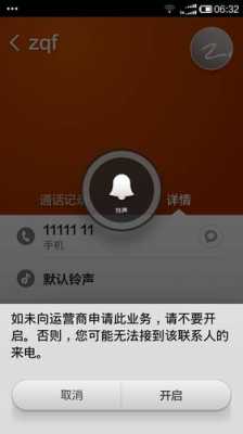 别人为什么打不进电话怎么回事-别人为什么打不进电话