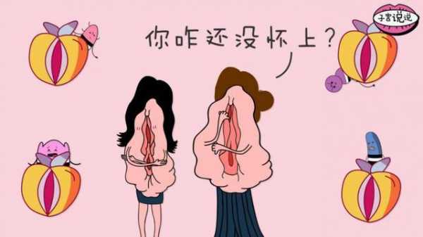 女人阴道为什么是甜的的简单介绍