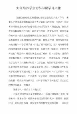 为什么要提高学习兴趣（为什么要培养自己的兴趣爱好）