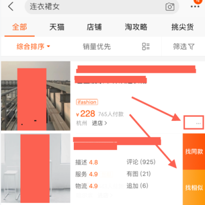 淘宝为什么找不到同款（淘宝为什么找不到同款衣服）
