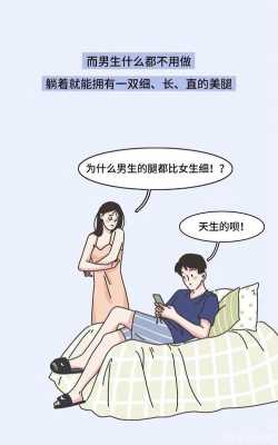  男生为什么霸占着女生「有些男生怎么喜欢占女生」