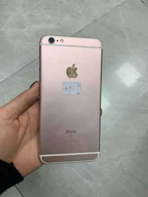  iphone632g为什么便宜「为什么iphone6只有16g」