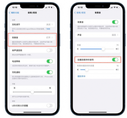 为什么我的手机不推送ios15