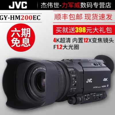 为什么750比850贵jvc,为什么750比950贵 