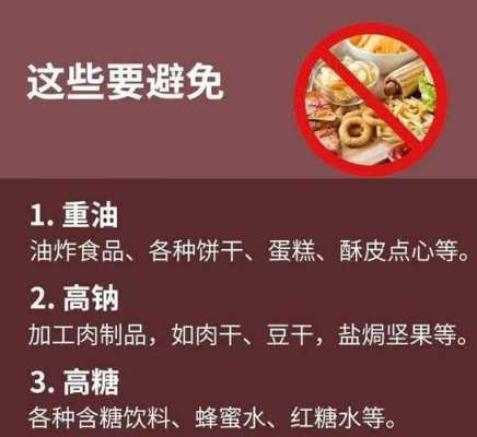 减肥为什么要少油盐,减肥为什么要少油盐吃 