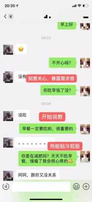 为什么一定要找女友,为什么一定要找女友聊天 