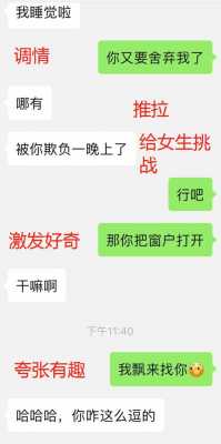 为什么一定要找女友,为什么一定要找女友聊天 