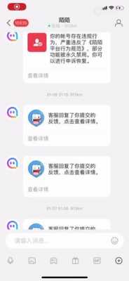 为什么陌陌不能充值q币 为什么陌陌不能充值