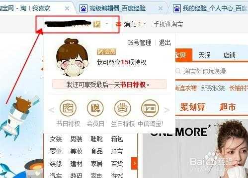 为什么打开淘宝网页很慢-为什么打开淘宝网页很卡