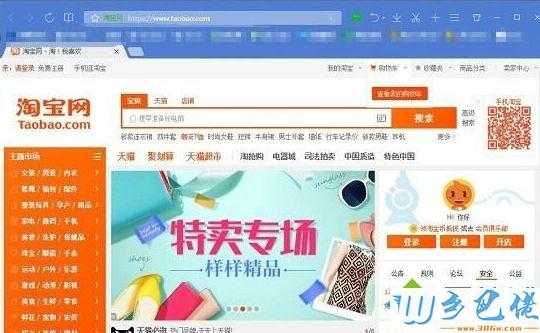 为什么打开淘宝网页很慢-为什么打开淘宝网页很卡