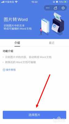 为什么手机打不开word文档（为什么手机打不开word文件怎么办）