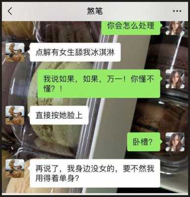 男友为什么老是舔我下面_男友为什么老是舔我下面的感觉