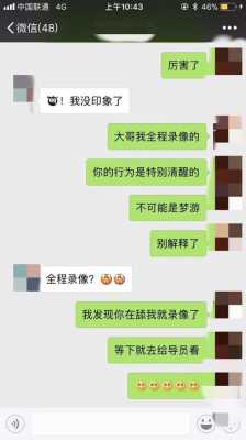 男友为什么老是舔我下面_男友为什么老是舔我下面的感觉