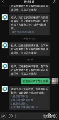 为什么楚楚街付不了款_楚楚街可以用微信支付吗