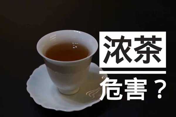 尿酸高为什么不能喝浓茶（尿酸高的人为什么不能喝浓茶）