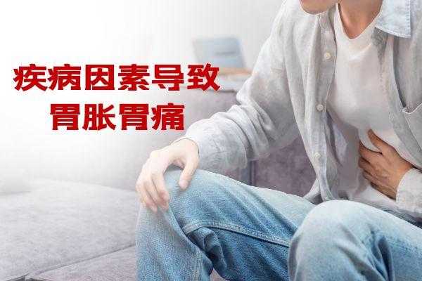 为什么有时候胃疼,有时候不疼 为什么有时候会胃痛