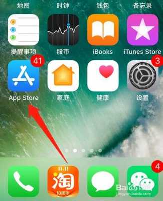  苹果app为什么那么大「为什么苹果手机软件那么大」