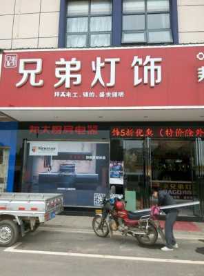 为什么浏阳灯具店好少_浏阳灯会