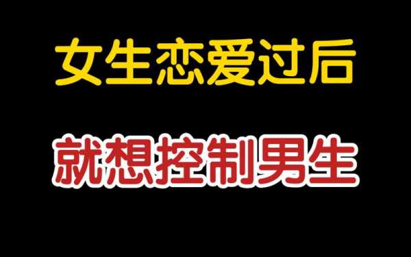 女生为什么都喜欢被动_女孩子为什么喜欢被动