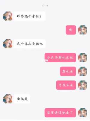 为什么女朋友试探我_为什么女朋友试探我呢