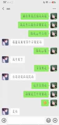 为什么女朋友试探我_为什么女朋友试探我呢