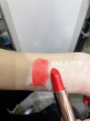 km口红为什么干难涂_km口红好用吗