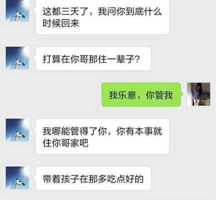 为什么老公不吃我下面