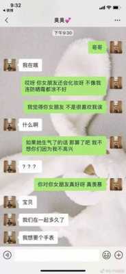 为什么会不喜欢男朋友去跟他姐夫学技术呢-为什么会不喜欢男朋友