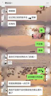 为什么女朋友下面很骚的简单介绍