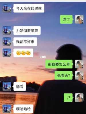 为什么不想跟男朋友亲密接触 为什么不想跟男朋友接吻