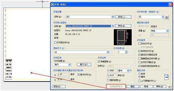  cad打印为什么没有图框「cad打印没有图框怎么办」