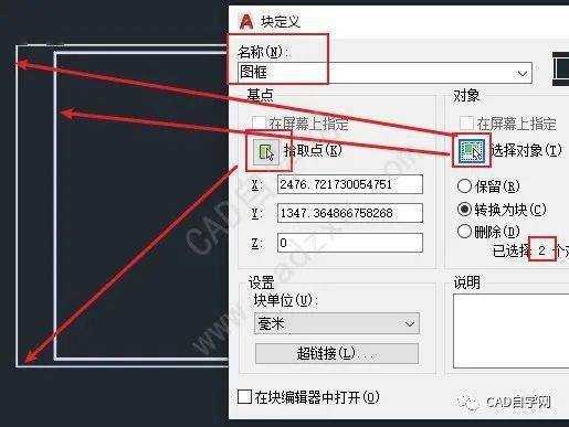  cad打印为什么没有图框「cad打印没有图框怎么办」