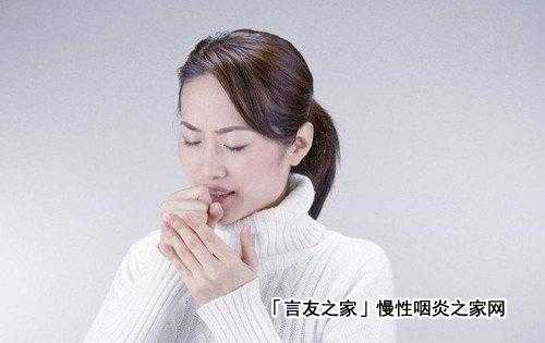 咽喉炎为什么会有痰