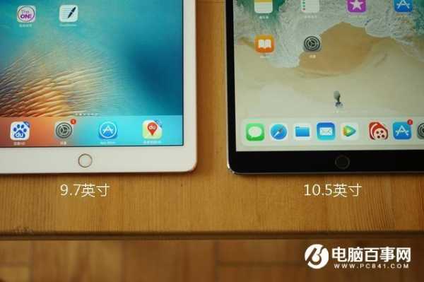 欧版的ipad为什么便宜（欧版ipad中国可以用吗）