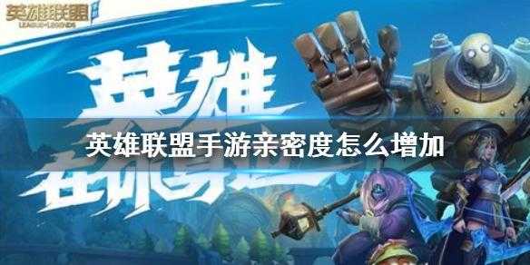 为什么lol不出手游_英雄联盟为什么还没出手游