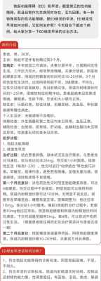 关于勃起后为什么是歪的的信息