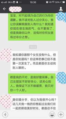 女人为什么那么喜欢说分手-为什么女人喜欢说分手