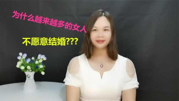 女人为什么那么想结婚