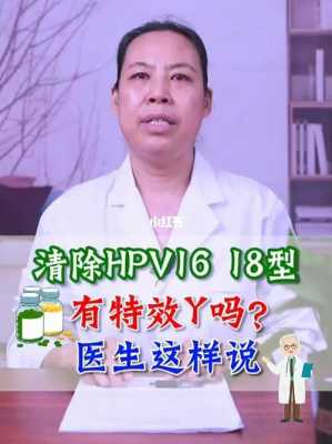 男性为什么会hpv阳性_男的为什么会hpv阳性