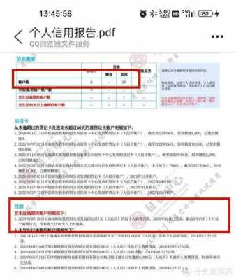 为什么我不能注册征信_为什么不能注册征信账号