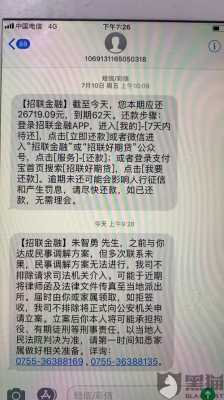 米贷金融发的短信是真的么-米贷为什么要邀请码