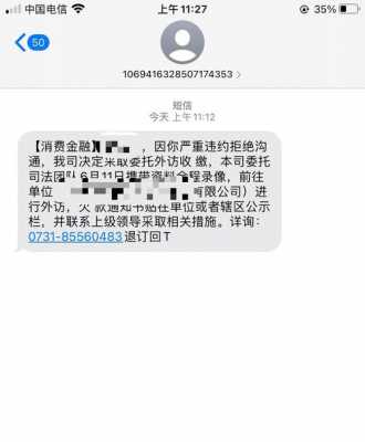 米贷金融发的短信是真的么-米贷为什么要邀请码