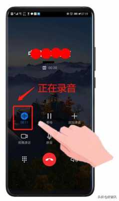 为什么手机不可以录音,为什么手机不能录音 