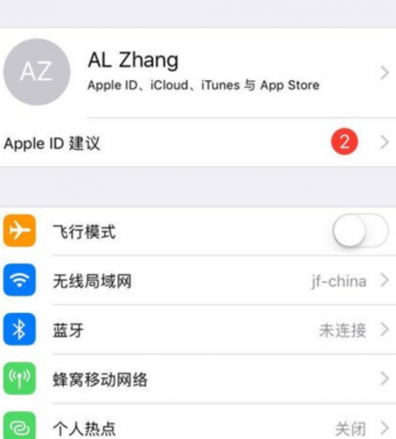 苹果屏幕为什么常亮,iphone为什么屏幕常亮 