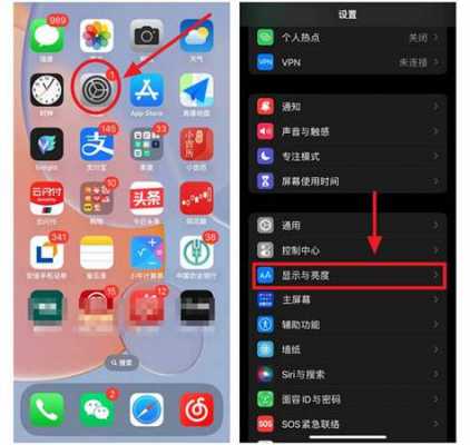 苹果屏幕为什么常亮,iphone为什么屏幕常亮 