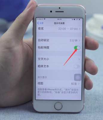 苹果屏幕为什么常亮,iphone为什么屏幕常亮 